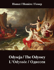Odyseja. The Odyssey. L'Odysse