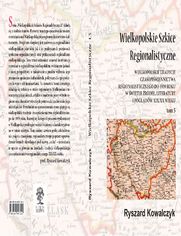 Wielkopolskie szkice regionalistyczne t. 5