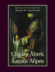 Chady Abrek