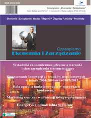 Czasopismo Ekonomia i Zarzdzanie nr 2 marz/2013