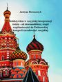 Kolektywizm w rosyjskiej interpretacji wiata - od sowianofilskiej utopii wsplnotowoci do Putinowskiej kategorii narodowoci rosyjskiej