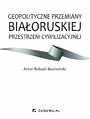 Geopolityczne przemiany biaoruskiej przestrzeni cywilizacyjnej