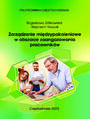 Zarzdzanie midzypokoleniowe w obszarze zaangaowania pracownikw