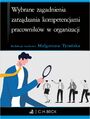Wybrane zagadnienia zarzdzania kompetencjami pracownikw w organizacji