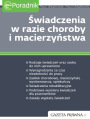 wiadczenia w razie choroby i macierzystwa